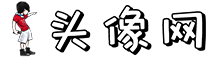 头像网